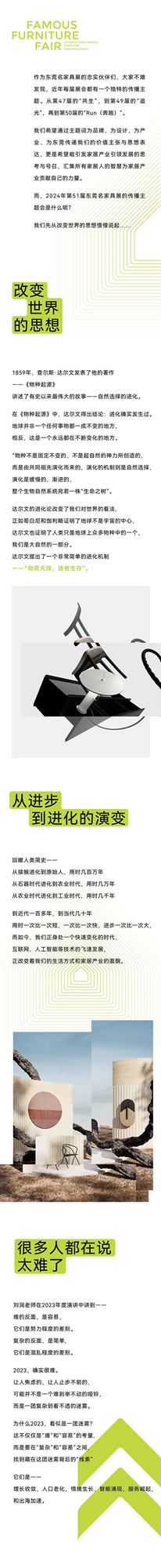 中國家具網(wǎng)