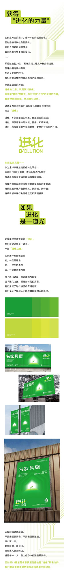 中國家具網(wǎng)