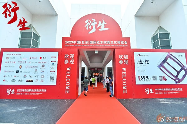 中國家具網(wǎng)