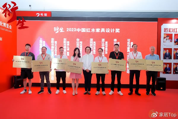 中國家具網(wǎng)