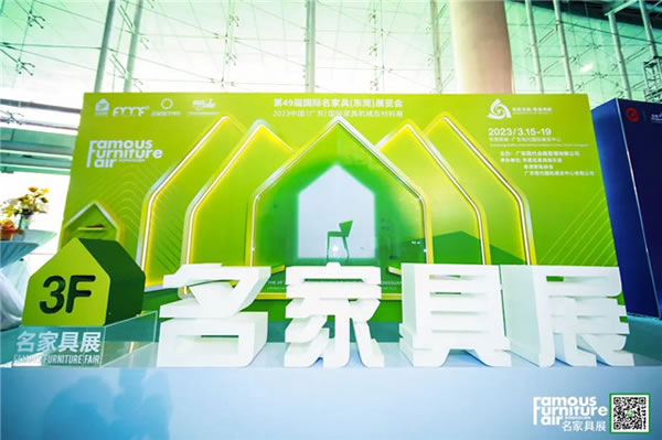 中國家具網