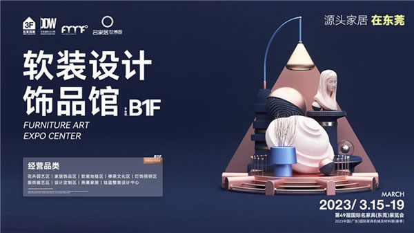 中國家具網(wǎng)