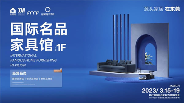 中國家具網(wǎng)