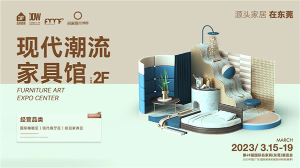 中國家具網(wǎng)