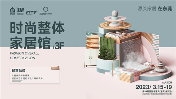 中國家具網(wǎng)