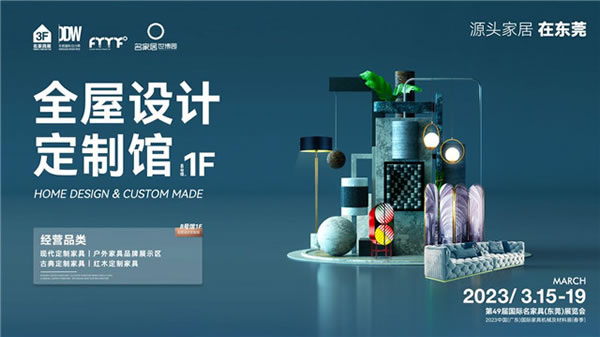 中國家具網(wǎng)