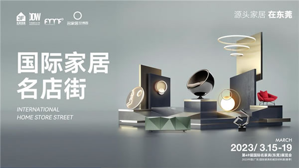 中國家具網(wǎng)