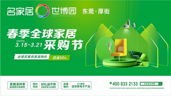 中國家具網(wǎng)
