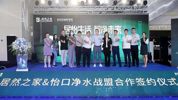 中國家具網