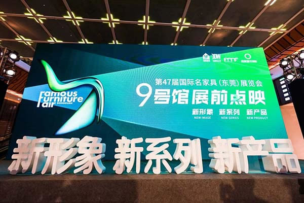 中國家具網