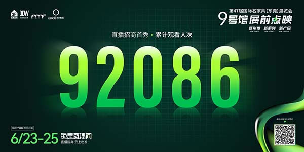 中國家具網