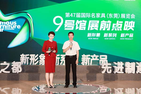 中國家具網