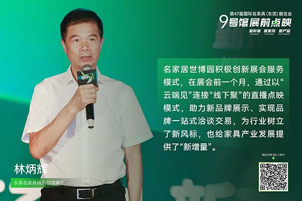 中國家具網