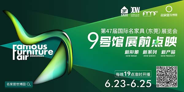 中國家具網