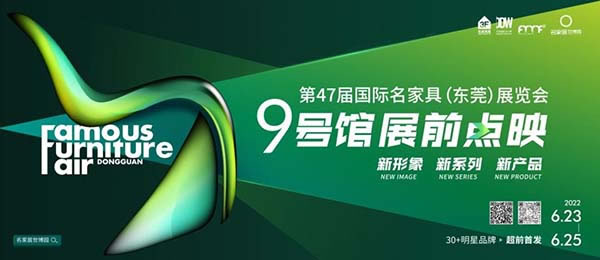 中國家具網(wǎng)