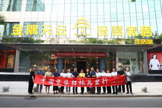 中國家具網