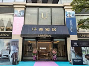 名家具展即將開幕，經濟內循環為主背景下家具企業新機遇