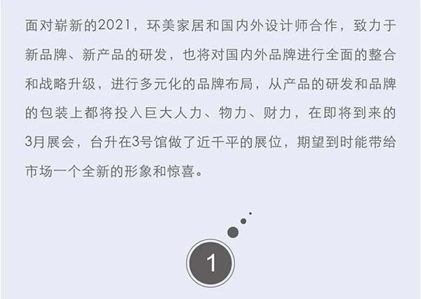 中國家具網(wǎng)