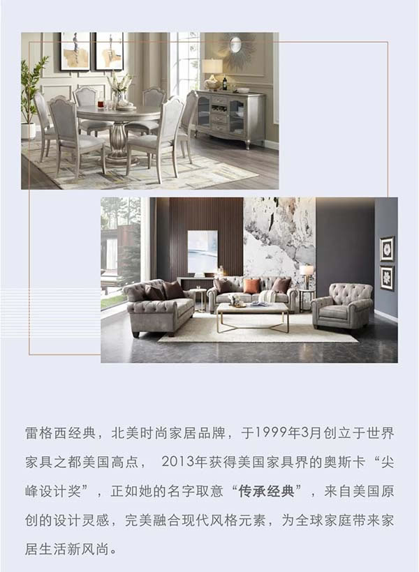 中國家具網(wǎng)