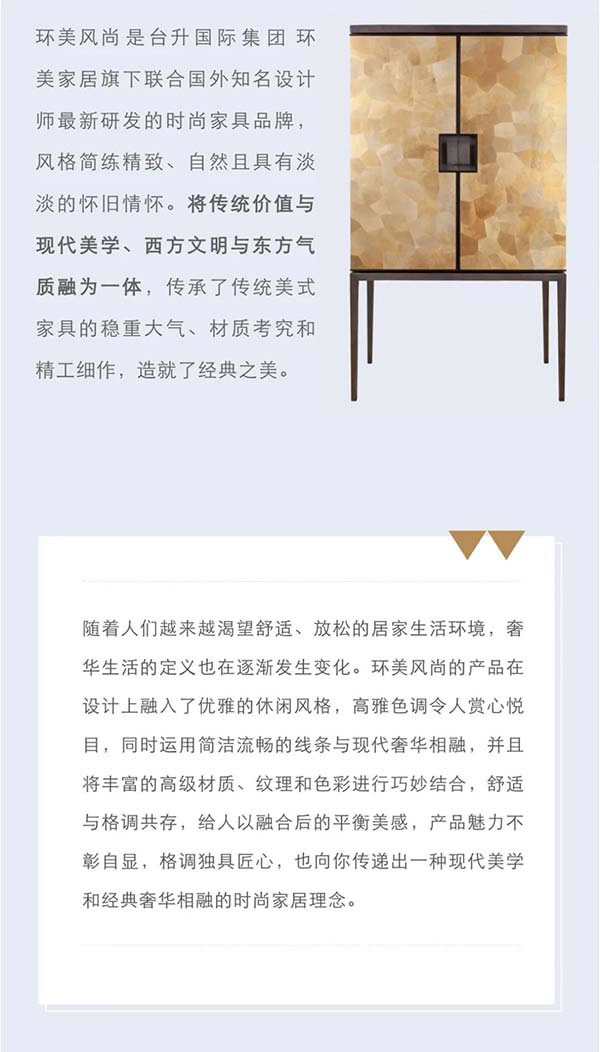 中國家具網(wǎng)