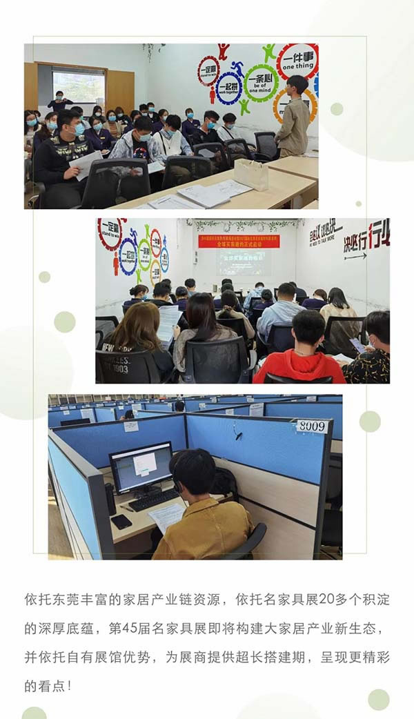 中國家具網