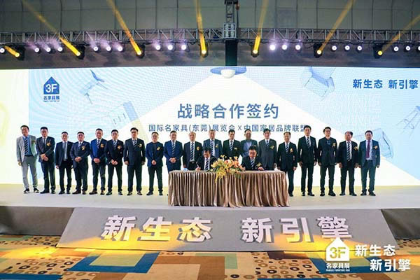 中國家具網