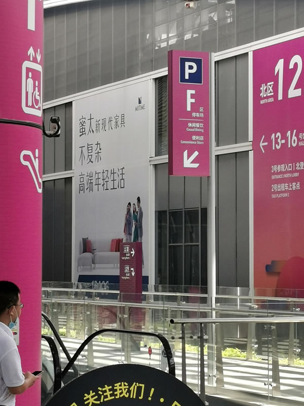 中國家具網