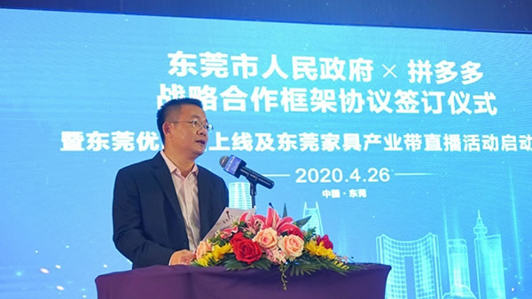 中國家具網