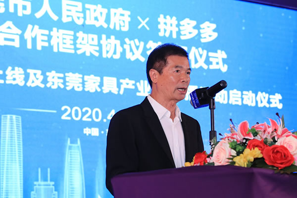 中國家具網