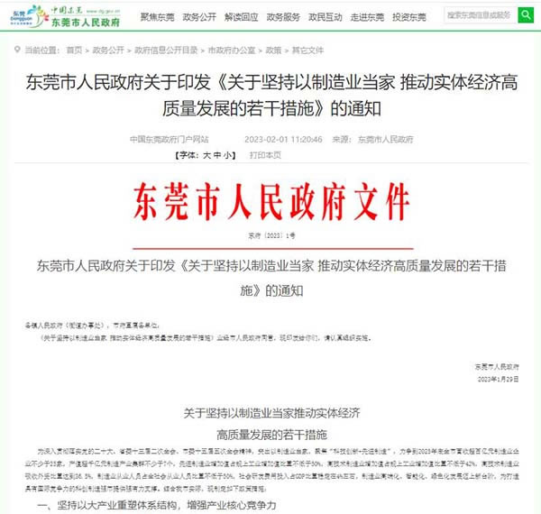 中國家具網