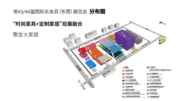中國家具網