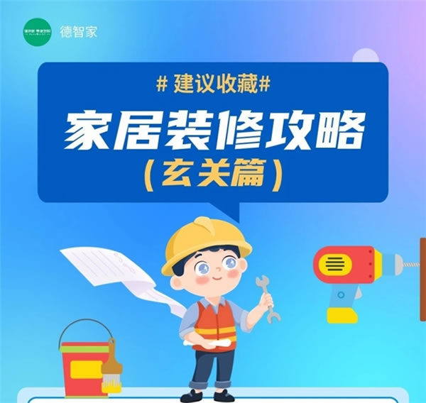 中國家具網