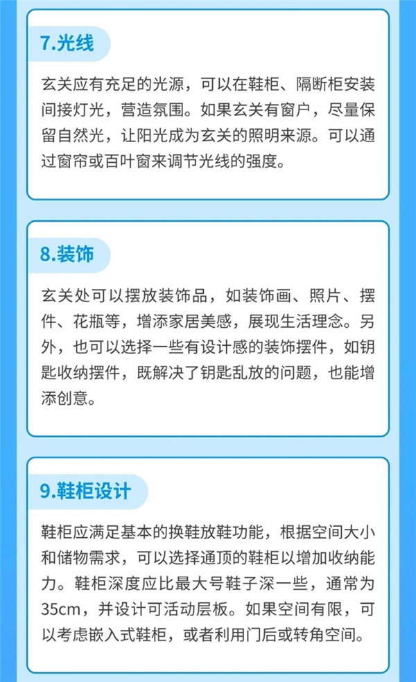 中國家具網