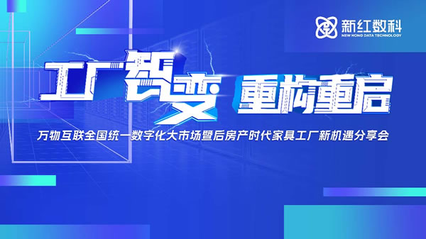 中國家具網(wǎng)