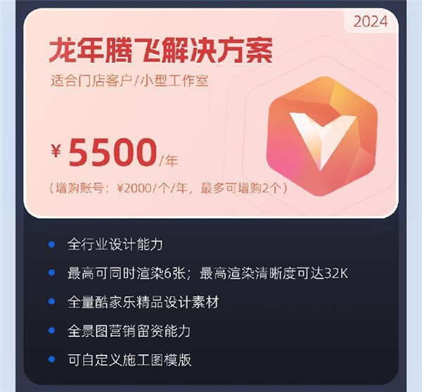 中國家具網
