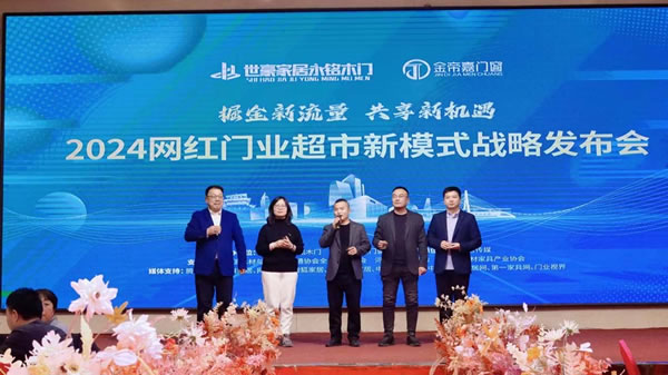 中國家具網