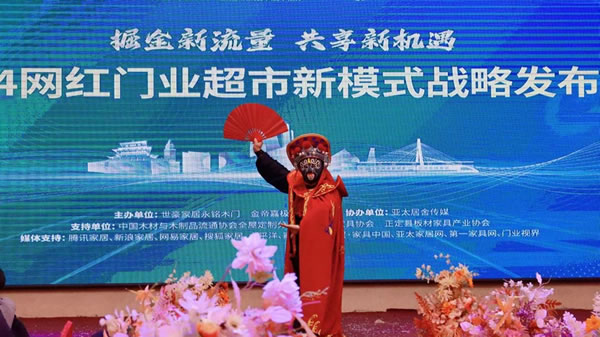 中國家具網