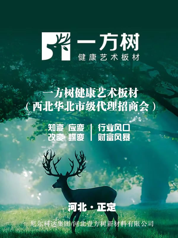 中國家具網(wǎng)