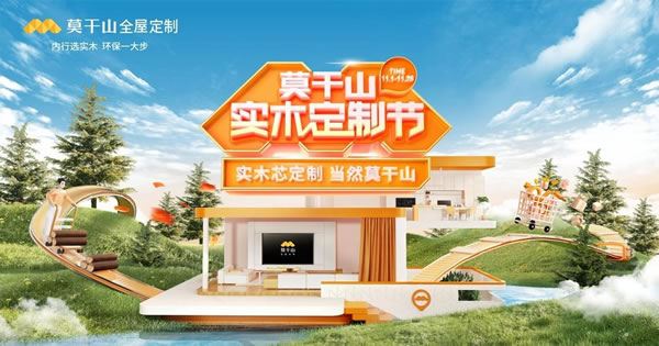 中國家具網