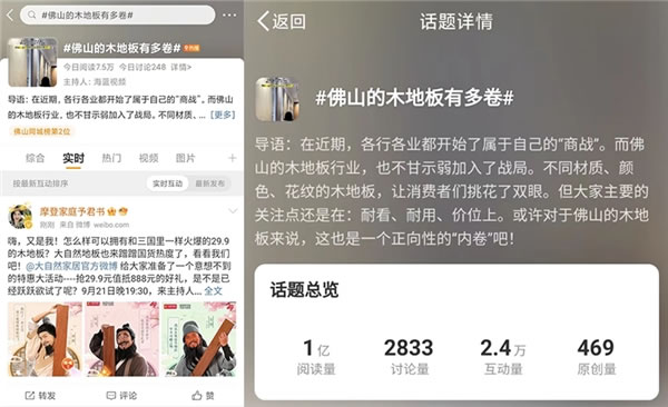 中國家具網