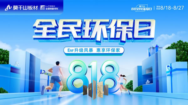 中國家具網