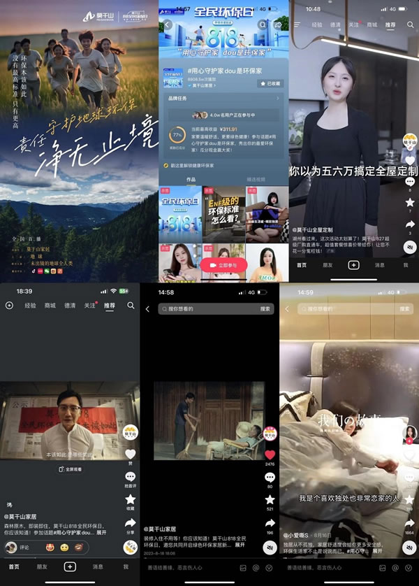 中國家具網