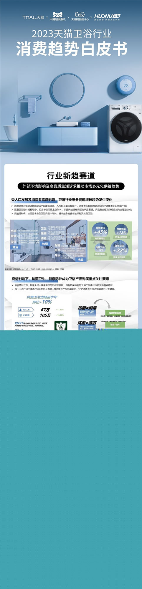中國家具網
