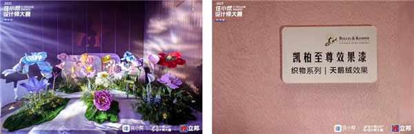中國家具網(wǎng)