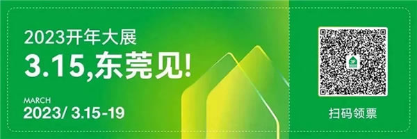 中國家具網