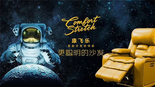 中國家具網