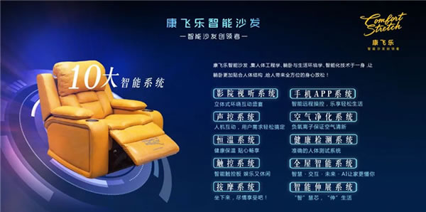 中國家具網