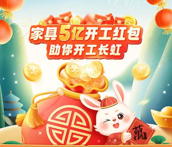 中國家具網
