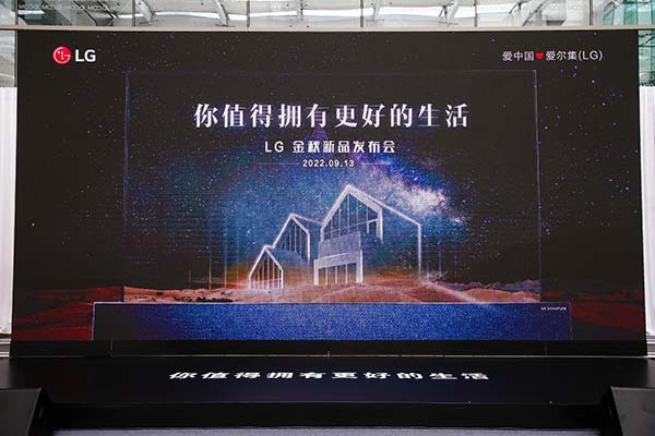 中國家具網