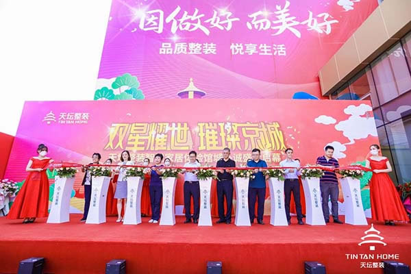 中國家具網